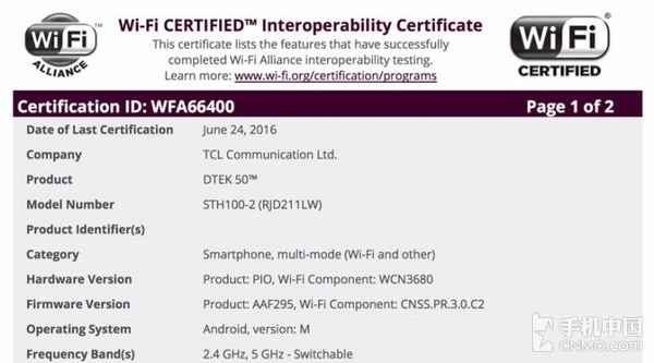 TCL將代工黑莓新機(jī)？認(rèn)證頁(yè)面說(shuō)明一切