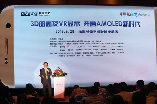 3D曲面和VR顯示來(lái)襲　AMOLED路在何方？