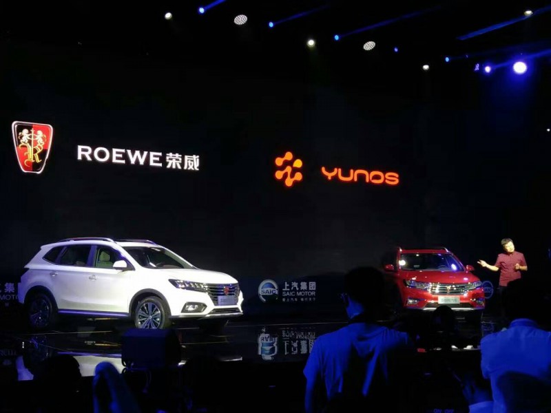 聯(lián)合上汽推出全球首款互聯(lián)網(wǎng)汽車 阿里巴巴究竟在布多大的局？