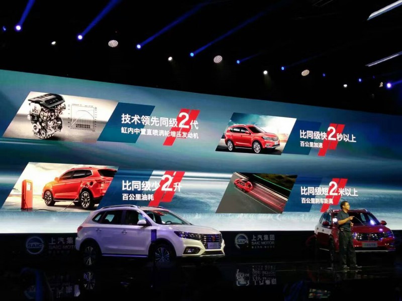 聯(lián)合上汽推出全球首款互聯(lián)網(wǎng)汽車 阿里巴巴究竟在布多大的局？