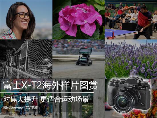 日本富士公司推出高端微單相機(jī)對(duì)抗智能手機(jī)