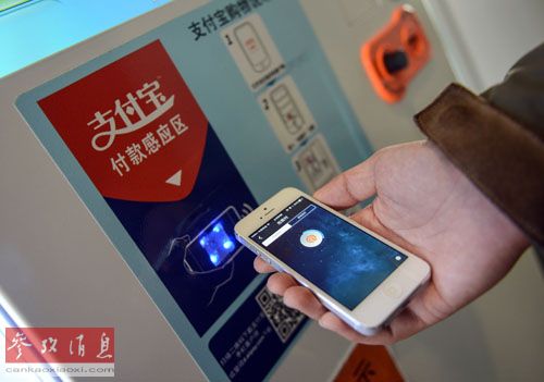 德媒:中國(guó)移動(dòng)支付全球領(lǐng)先 "終結(jié)現(xiàn)金"時(shí)代或到來(lái)