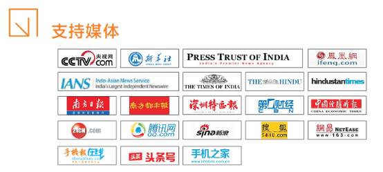 掘金印度 第二季印度手機(jī)節(jié)IMD即將開幕