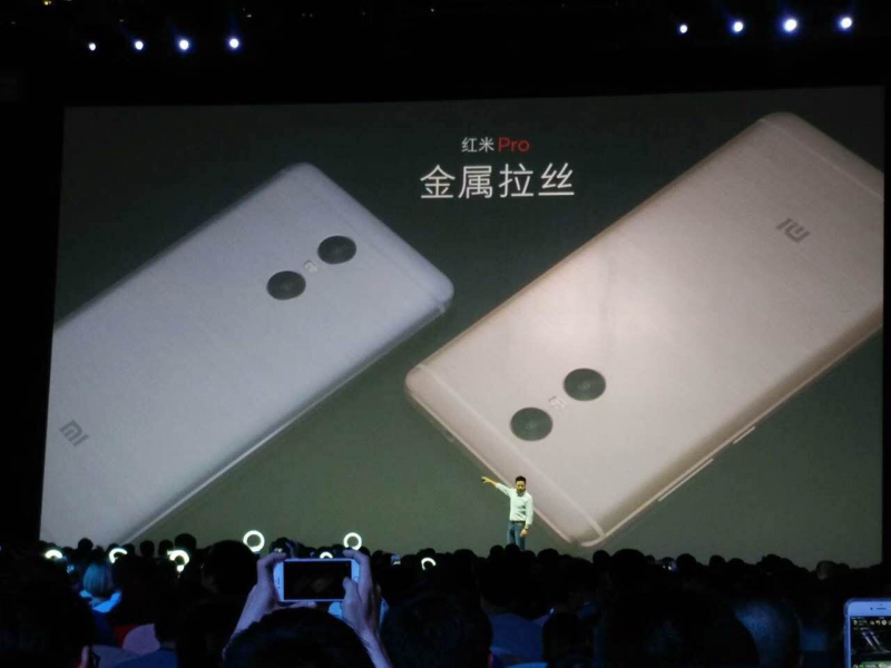 紅米Pro雙攝今日首秀  丘鈦、歐菲成幕后推手