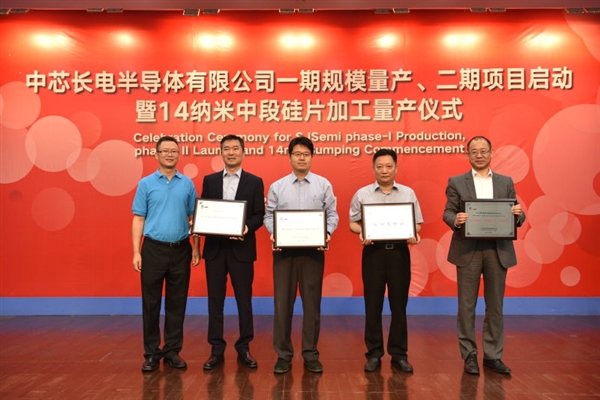 中國芯威武：中芯長電量產(chǎn)14nm凸塊加工