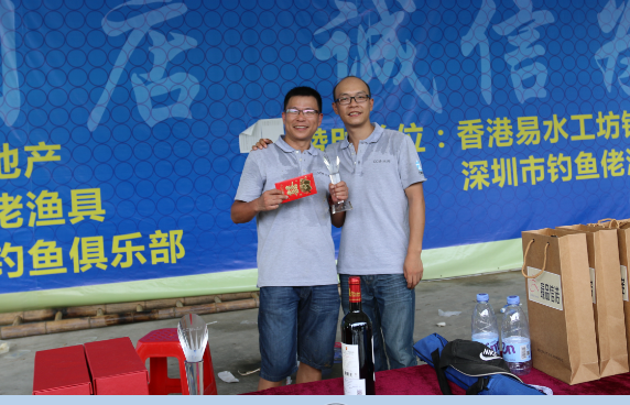 “興邦杯”CCM行業(yè)釣魚賽熱力開賽 且看大獎花落誰家