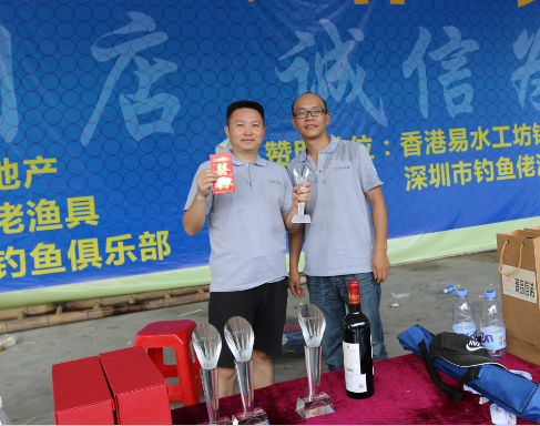 “興邦杯”CCM行業(yè)釣魚賽熱力開賽 且看大獎花落誰家