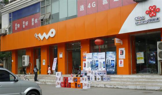 中國聯(lián)通盈利堪憂 下半年是否會(huì)成虧損狀態(tài)？