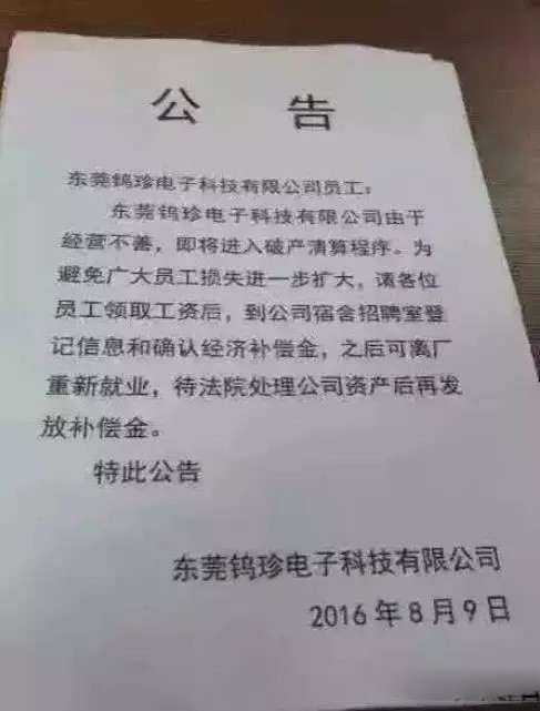 半導(dǎo)體行業(yè)瘋狂并購(gòu)之下 制造業(yè)卻陷入低迷