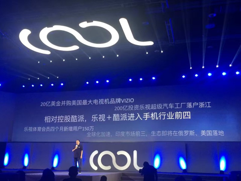 “賈氏酷派”發(fā)布首款手機(jī) 賈躍亭能否拯救酷派