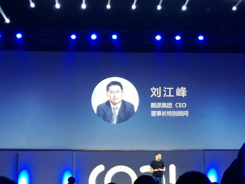 “賈氏酷派”發(fā)布首款手機(jī) 賈躍亭能否拯救酷派