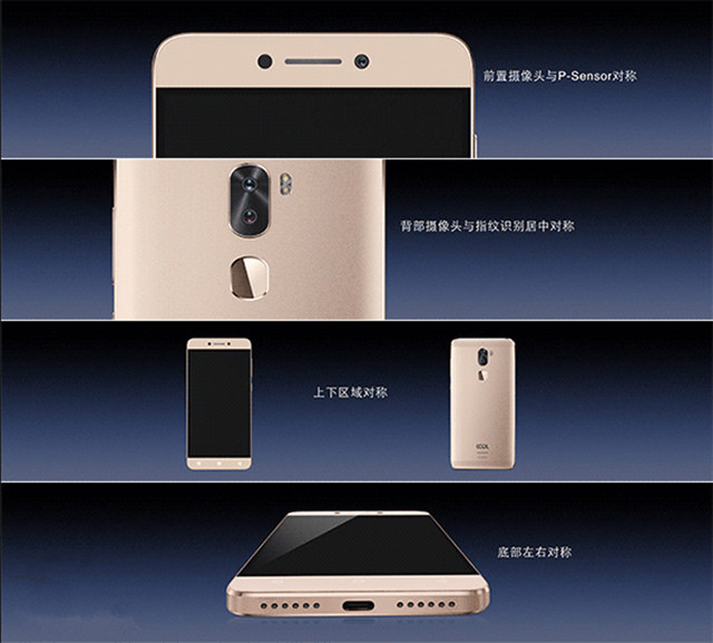 化反合體就要性格派，樂(lè)視+酷派首推cool1 dual生態(tài)手機(jī)