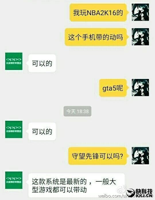 OPPO客服忽悠手機(jī)能玩《GTA5》？徹底玩壞