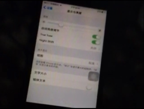 憋大招：明年iPhone十周年大曝發(fā)