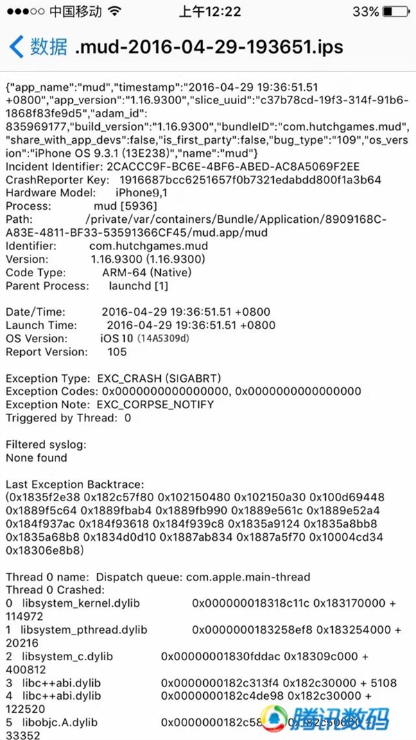 憋大招：明年iPhone十周年大曝發(fā)