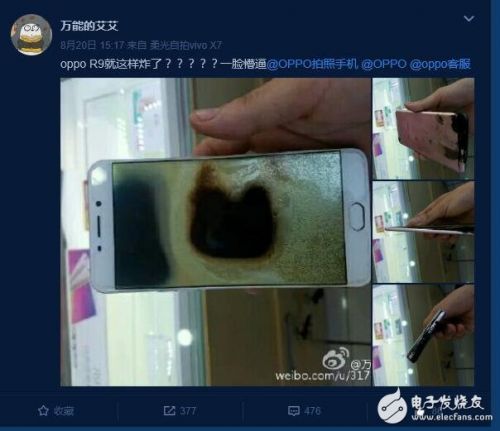 這部爆炸了的國產(chǎn)機，據(jù)稱銷量已達到千萬部