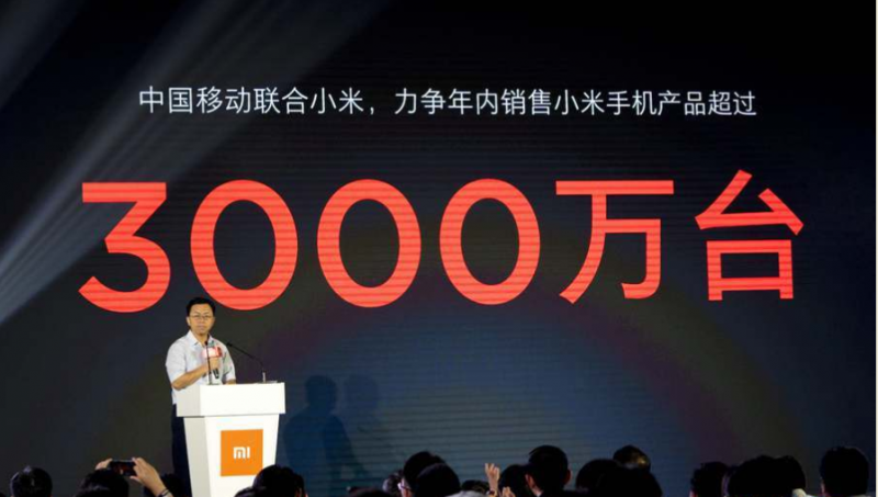 小米NOTE4獲中移動力挺，899元再刷旗艦新記錄