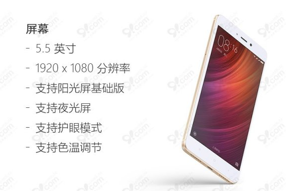 小米NOTE4獲中移動力挺，899元再刷旗艦新記錄