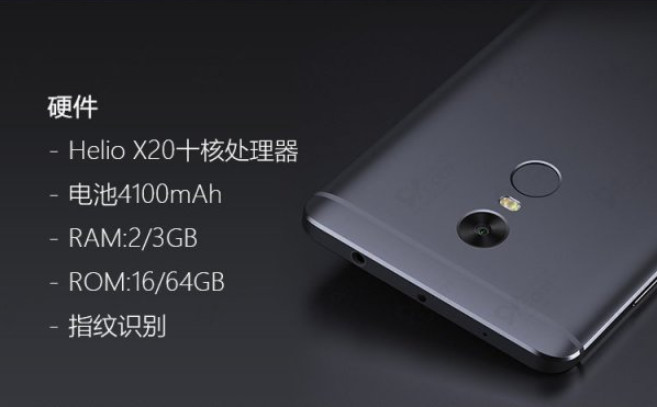 小米NOTE4獲中移動力挺，899元再刷旗艦新記錄