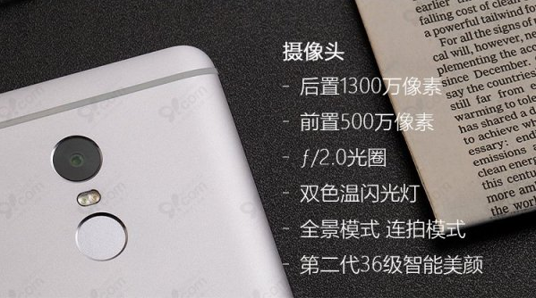 小米NOTE4獲中移動力挺，899元再刷旗艦新記錄