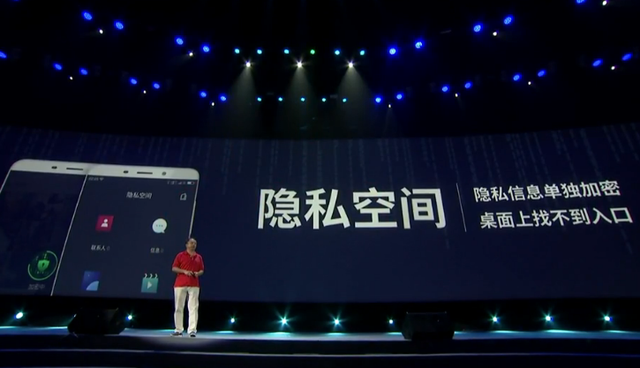 中國手機(jī)大變局系列四：阿里樂視入場 大資本撼動原有格局