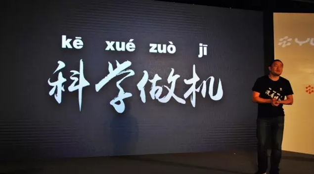 中國手機(jī)大變局系列四：阿里樂視入場 大資本撼動原有格局
