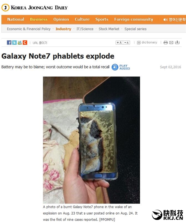 韓國媒體:三星Note 7問題電池來自中國