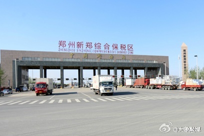 37萬部蘋果新品手機已從新鄭綜保區(qū)出貨