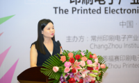 恩福賽開啟中國(guó)印刷電子產(chǎn)業(yè)化之路