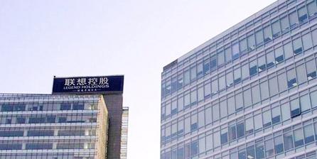 聯(lián)想控股138億甩掉房地產(chǎn)資產(chǎn) 聚焦消費(fèi)和服務(wù)業(yè)