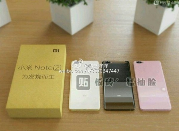 小米5S發(fā)布時(shí)間確定:9月27日小米將舉行秋季新品發(fā)布會