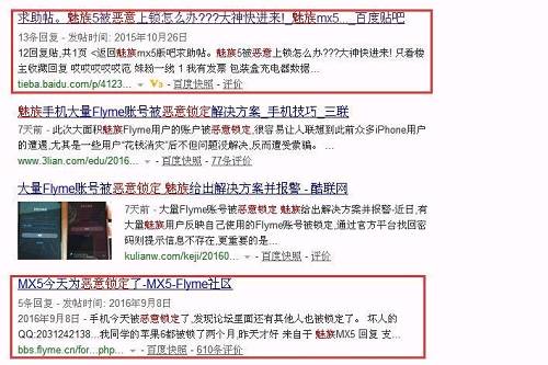 三星&ldquo;炸&rdquo;了、蘋果&ldquo;噪&rdquo;了，沒(méi)想到這個(gè)國(guó)產(chǎn)品牌也出事了