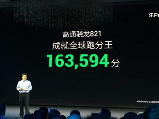 &ldquo;全能王&rdquo;樂視PRO3面世，論性價比它可能問鼎年度旗艦