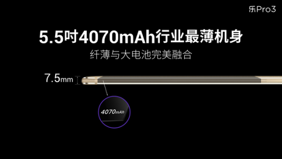 &ldquo;全能王&rdquo;樂視PRO3面世，論性價比它可能問鼎年度旗艦