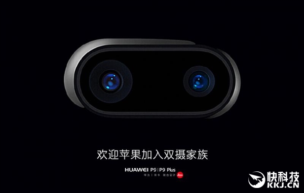 雙攝死磕！iPhone 7 Plus拍照對(duì)比華為P9：差別好大