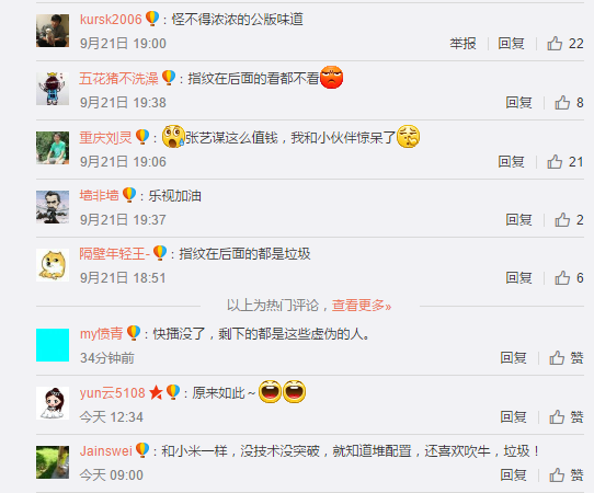 樂(lè)視Pro3竟是華為&ldquo;私生子&rdquo;？這簡(jiǎn)直讓人不得不吐槽！