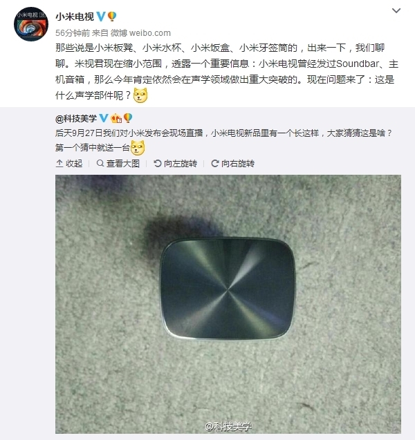 雷軍首次用上小米5s Plus！自曝新品電視：要做世界最好