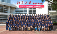 北大（深圳）第一屆信息顯示技術(shù)在職研究生正式開(kāi)班 顯示產(chǎn)業(yè)上下游企業(yè)家齊聚