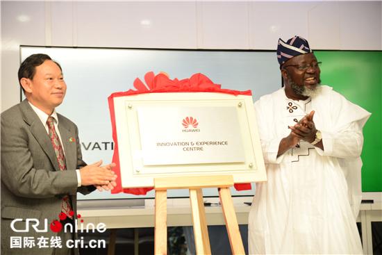 華為宣布將在尼日利亞投資600萬美元建創(chuàng)新體驗中心