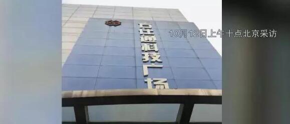 三星召回第1天:仍以無細則為由拒退換