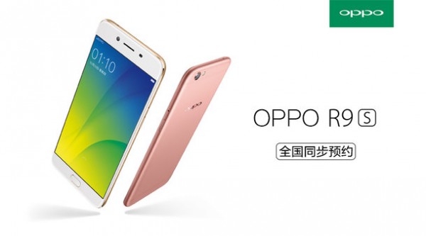 消滅手機(jī)天線白帶:官方自曝OPPO R9s全新外觀設(shè)計