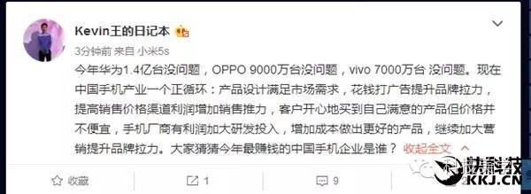華為新機決戰(zhàn)OPPO 今年銷售已破1億臺記錄 已超蘋果三星