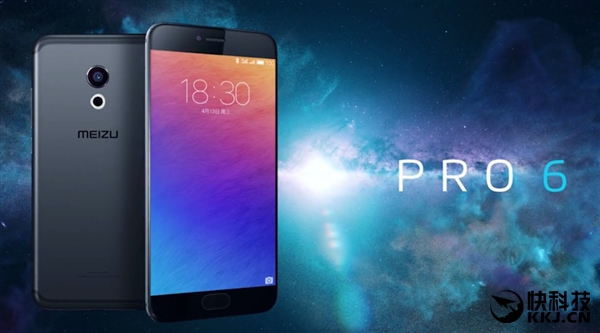 魅族慘了：高通發(fā)飆在美國(guó)德國(guó)法國(guó)起訴魅族侵犯專利