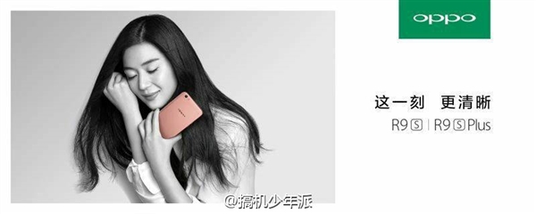 OPPO R9s代言人確認(rèn)是她！韓劇女王