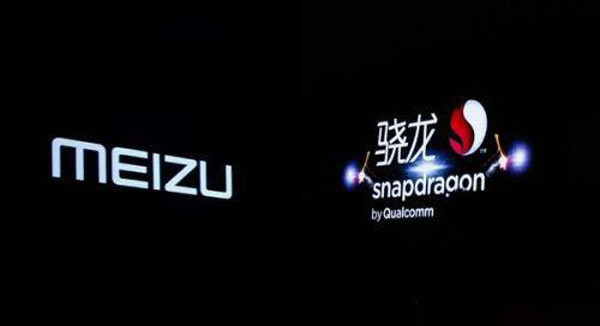 魅族回應(yīng)高通起訴：愿付專利費(fèi) 但費(fèi)率要合理