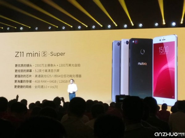 索尼2300萬像素定制攝像頭:nubia Z11 miniS正式發(fā)布