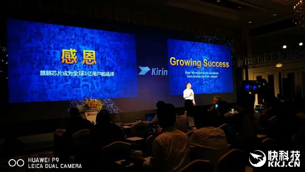 最牛中國芯！華為麒麟芯片用戶量已突破1億