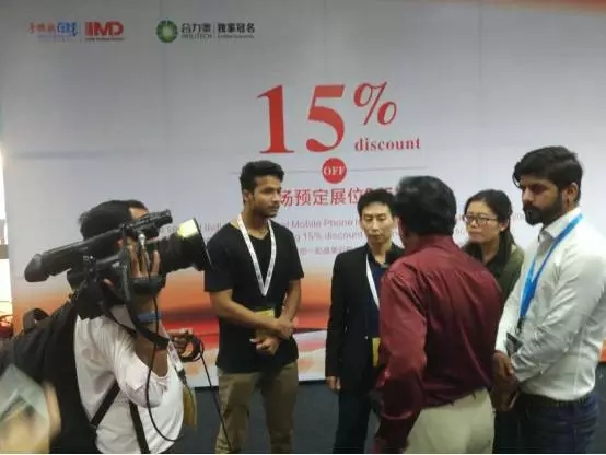 第一屆印度國際手機(jī)產(chǎn)業(yè)博覽會(huì)圓滿閉幕