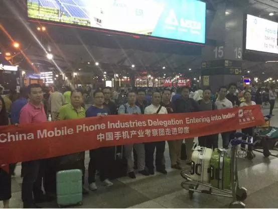 中國手機(jī)產(chǎn)業(yè)考察團(tuán)走進(jìn)印度Sri City工業(yè)園區(qū) Sri City市長接待