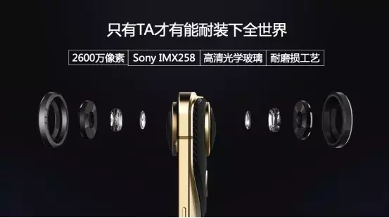 保千里正式發(fā)布全球首款VR手機：VR拍攝體驗超強，售價3980元起